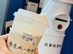 -杯欢制茶(三里屯店)