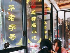 -奎星楼街