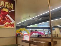 -海底捞火锅(壹悦城店)