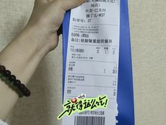 -酸奶罐罐(无锡滨湖万达店)