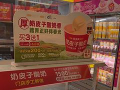-味多美蛋糕(东直门店)