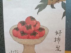 -奈雪的茶(苏宁广场店)