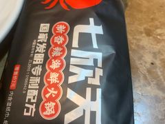 -七欣天香辣蟹火锅(上海银亿滨江店)