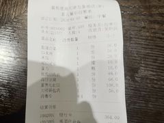 -羲和雅苑•北京烤鸭(乐园道万象城店)