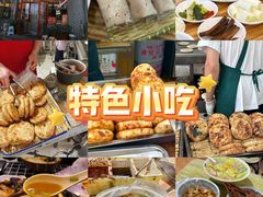 -食鸡公社辣子鸡·潍坊菜·烧烤