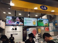 门面-50岚(天钥桥路店)