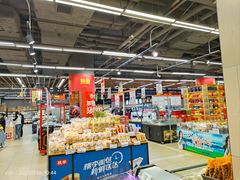 -永辉超市(凯德·天府店)