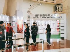 -澳门旅游塔360°旋转餐厅(南湾湖广场店)