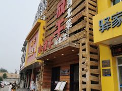 -小放牛河北菜(军校店)