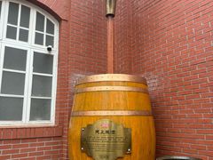 -青岛啤酒博物馆