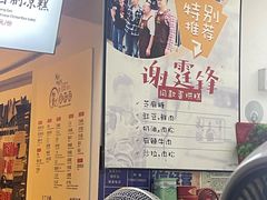 -贺记蛋烘糕(文庙西街店)