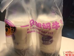 -一只酸奶牛(八一路店)