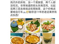 -长勺子东南亚(街道口店)