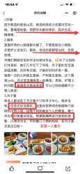 点击看大图 -和伊母婴护理中心·全套房(金山店)