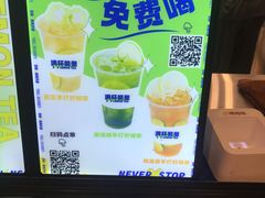 -小柠快跑·手打柠檬茶(万松园店)