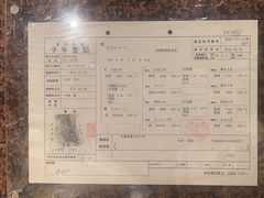 -神户牛排餐厅MOURIYA(总店)