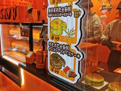 -KUMO KUMO甜品·冰淇淋(深圳壹方城店)