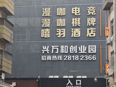 -998KTV(民治民乐店)