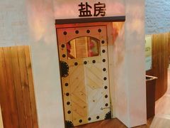 -汤森悠生活文化汤(江宁万达店)