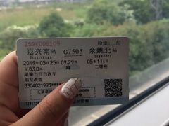 -余姚北站