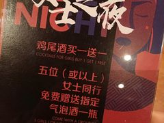 -COMMUNE幻师(花园道店)