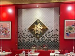 大堂-禄鼎记·多口味酸菜鱼(侨鑫店)