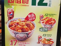 菜单-吉野家(服装城店)