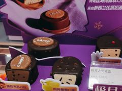 -GANSO元祖食品(卫清店)