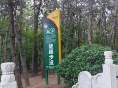 -林海公园