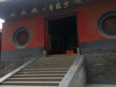 门面-少林寺景区