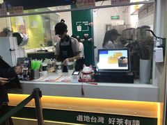-阿水大杯茶(高新万达金街二店)