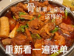 -马氏老外婆餐厅(磁县店)