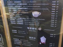 -瑞幸咖啡(同乐汇店)