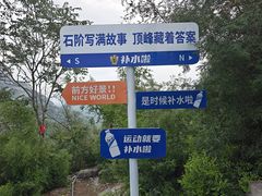 -抱犊寨风景区
