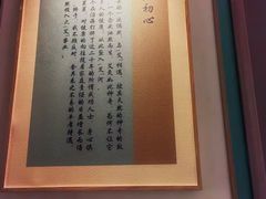 -锦艾·推拿艾灸&疗愈SPA(时代天街空中花园店)