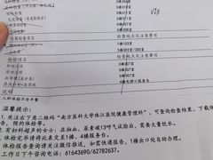 -悦检(珠江医院体检中心)