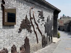 -盂城驿-南门大街