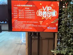 -寿州大饭店·餐厅