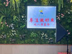 -楚鱼王·河鲜·湖北菜(华农店)