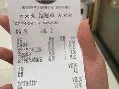 -萨莉亚意式餐厅(石鼓路店)