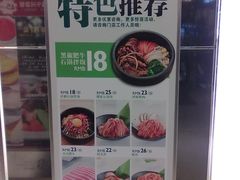 -环球188广场