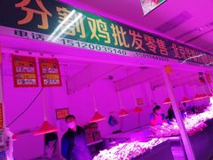 -三旗百汇商品城