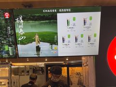 -霸王茶姬(常熟印象城店)