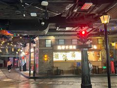 -大壶春生煎(世纪汇广场店)