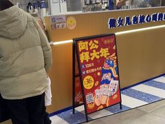 -煲珠公·老红糖珍珠奶茶(百信广场店)