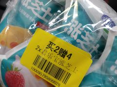 -物美超市(三里河店)