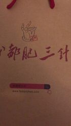 -肥三针腧穴瘦身馆