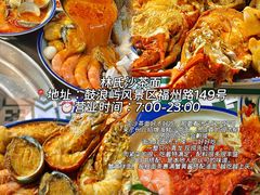 -鼓浪屿内厝澳码头(轮渡站)