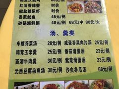 -真味馆(侨港碧海银滩店)