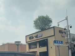 -胡马八破·川菜小馆(高新万达店)